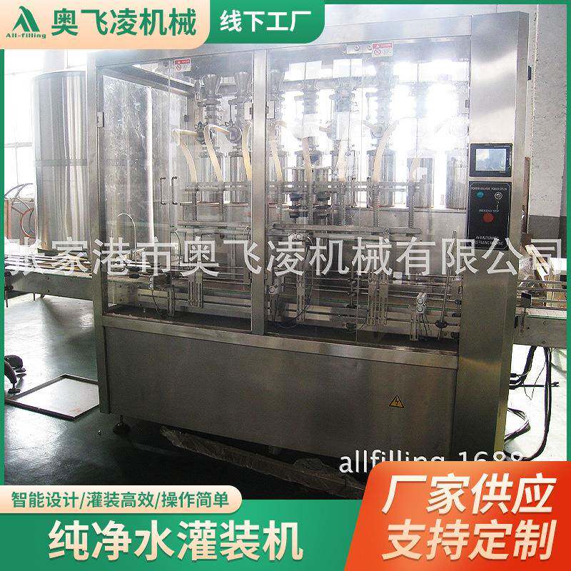全自动3-10L大瓶水灌装机厂家酱油醋灌装机纯净水灌装设备