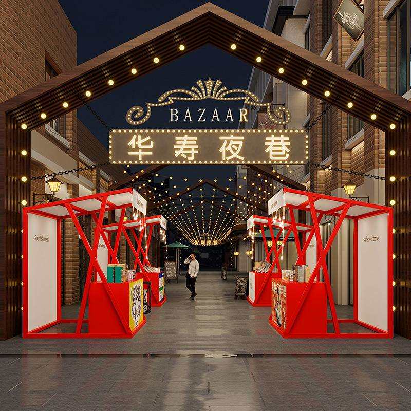 商场活动专用展架户外集市摊位架网红夜市摆摊神器文创市集铁架子