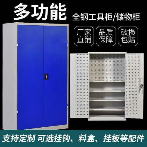 重型五可金工具柜厂汽修车间工加厚铁皮储物零件工柜LT010移动收