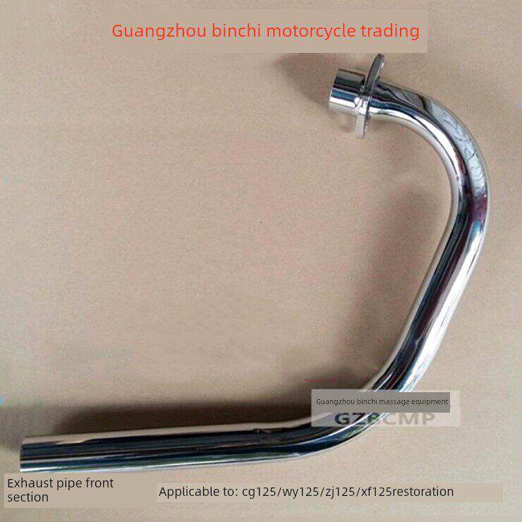 摩托车排气管适用于Cg125覆古改装前排气管Wy125烟囱前段及配件