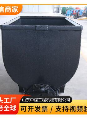 MGC3.3-9固定车箱式矿车矿山固输送用车输送煤块巷道运输设备