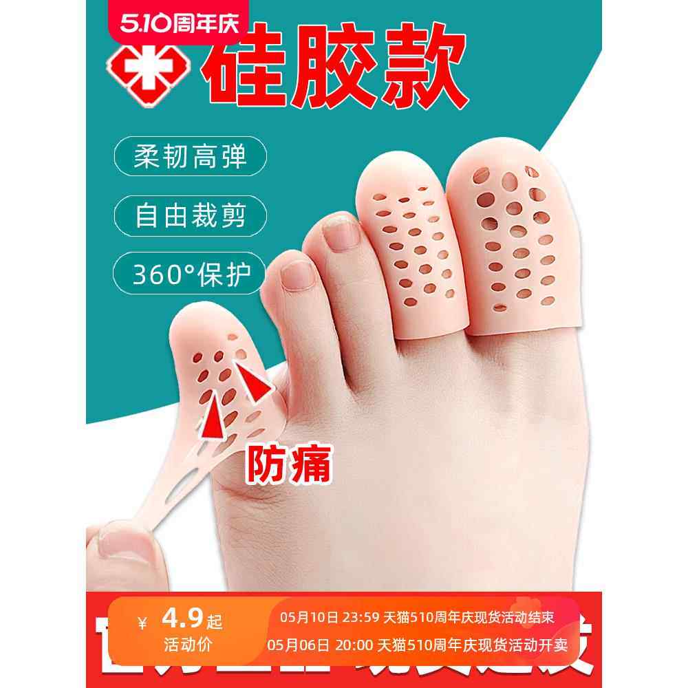 手指套防滑加厚橙色护指耐磨乳胶橡胶防护点钞保护劳保胶手指头套