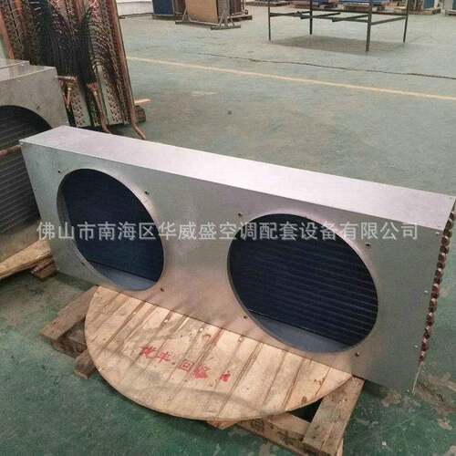 厂家供应空调冷凝器蒸发式冷凝器冷凝器厂家量大从优