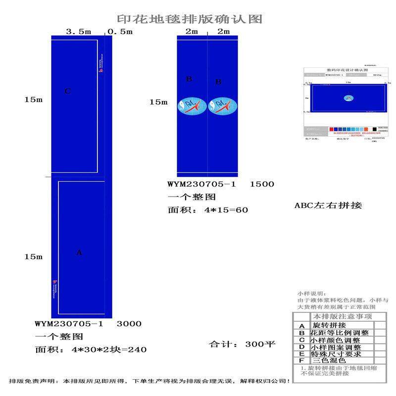 来图定制Logo武术地毯酒店宴会厅走廊楼梯影院会议室尼龙印花地毯
