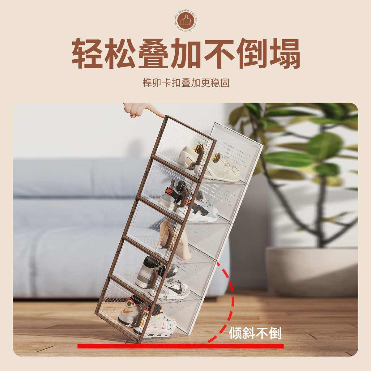 加厚透明鞋盒收纳盒鞋子收纳省空间组合鞋柜塑料鞋架整理储物