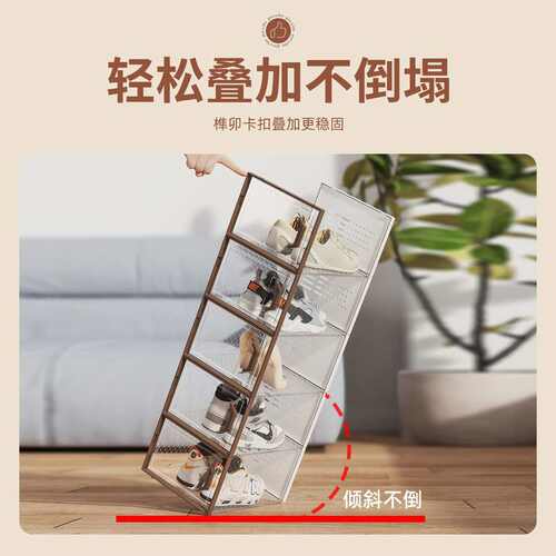 加厚透明鞋盒收纳盒鞋子收纳省空间组合鞋柜塑料鞋架整理储物