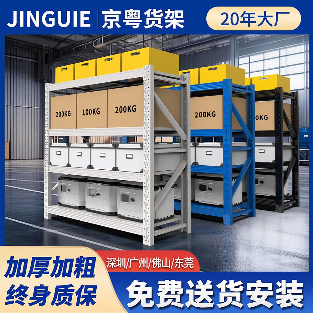 加厚仓储货架四层仓库快递超市家用储物架加粗铁重型仓库货架子