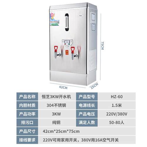 商用器开水 全自电热保温工厂学校水VVB器动烧不锈钢饮水机 开水