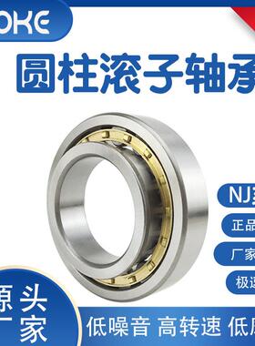 圆柱滚子轴承 NJ2226 NJ2228 E EM 振动筛 空气机轴承减速机轴承