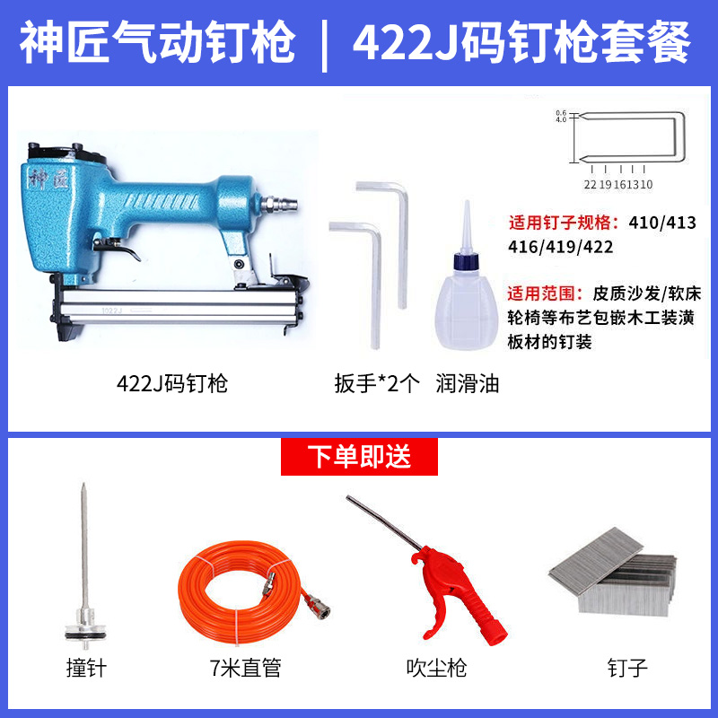 F30气钉枪木工专用气泵直钉ST64钢码射蚊家用空压机气动工具包邮