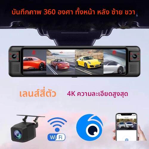 360度四路全景行车记录仪BSD盲区监测停车监控ADAS行车辅助4K高清