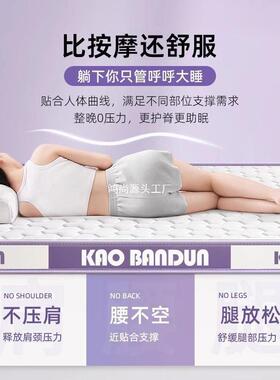 A类胶床垫记忆家海绵软垫生双人乳用LXZ卧室铺底垫单人宿舍学床垫