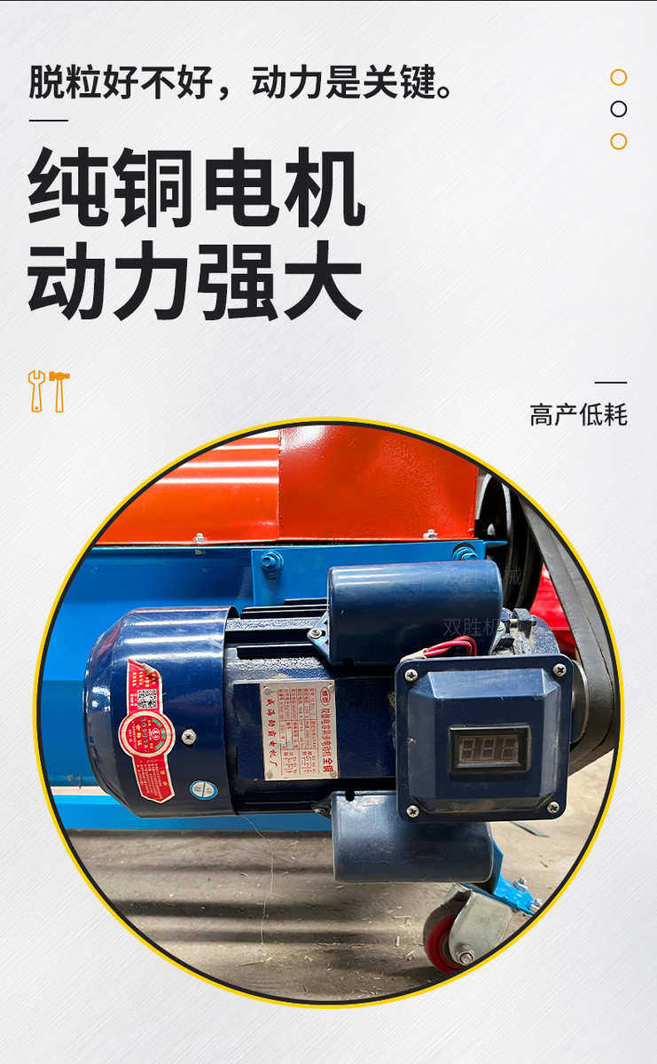 Молотилка 蛟龙玉米脱粒机家用小型全自动剥玉米打玉米装袋装车剥玉米机