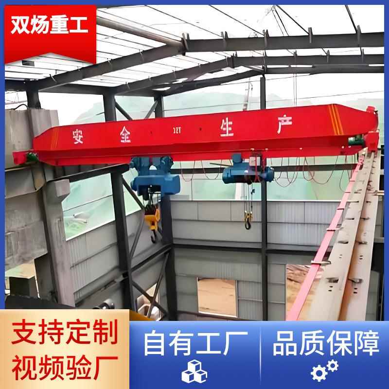 单梁桥式起重机厂家智能无线遥控10吨电动单梁行车5吨单梁起重机