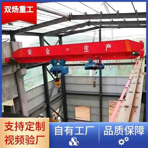 单梁桥式起重机厂家智能无线遥控10吨电动单梁行车5吨单梁起重机