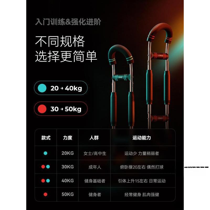 Y现货多功能可调节臂力器U型室内锻炼健身器材腕力弹簧臂力棒L