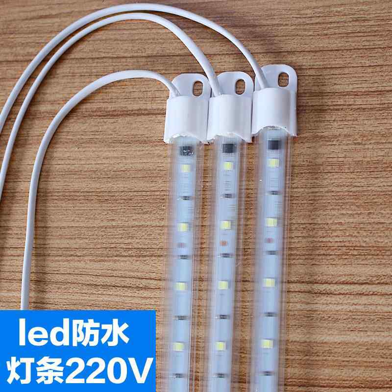 点菜柜led灯220V冰柜保鲜柜冷柜专用led灯管饮料柜高亮冰箱硬灯条