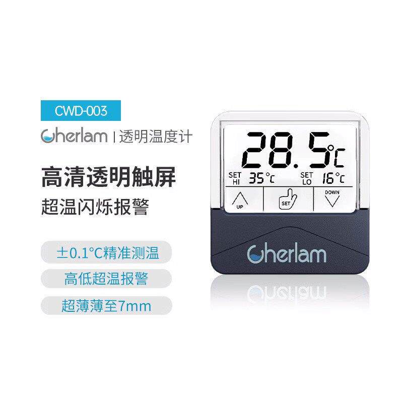 彻朗鱼缸温度计高精度显示屏电子测水温监视器小型外贴龟缸水族专