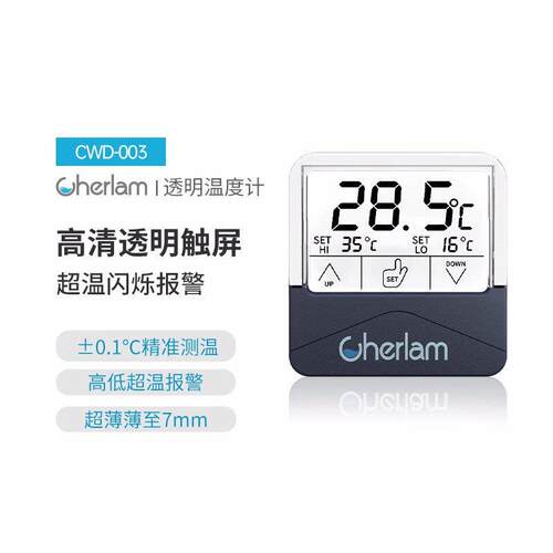 彻朗鱼缸温度计高精度显示屏电子测水温监视器小型外贴龟缸水族专