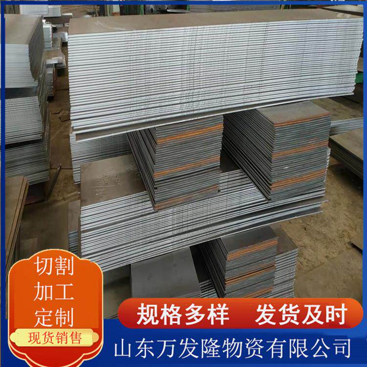 长期销售40cr合金板42crmo合金钢板26307si切mn合金中厚钢板可割