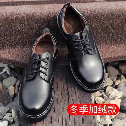 高档皮真大头皮底鞋男圆头劳保鞋透气工装皮鞋牛皮保安鞋厚作工鞋