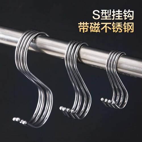 Stainless Steel S-Shaped Hooks for Hanging Cured Meat,多功能