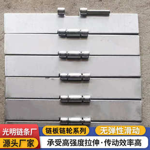 不锈钢平顶链板配套链轮白色对半开齿轮驱动轮尼龙从动轮主动链轮