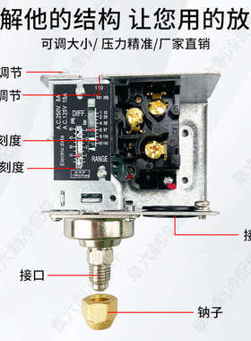 冷库机组开关控制继电器HLP830HM HLP110自动复位压力控制开关