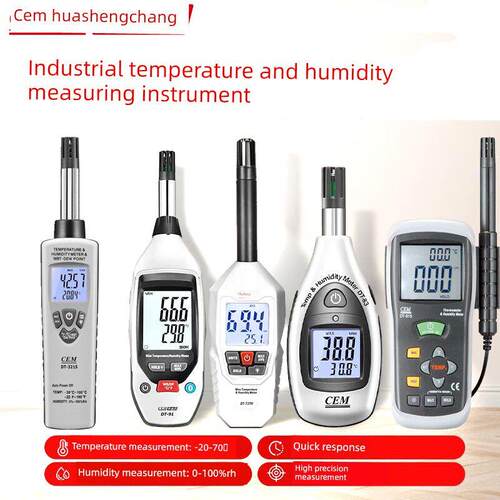 CEM华盛昌温湿度计DT-321S/83/322/615/625/616CT/8896/8892/8321
