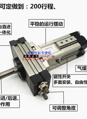 伸缩旋转气缸MRQFS/MRQBS32/40-15/20/25/30/40/50/75/100/CA/CB