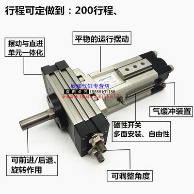 伸缩旋转气缸MRQFS/MRQBS32/40-15/20/25/30/40/50/75/100/CA/CB