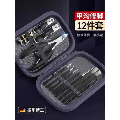 德国指甲剪刀套装修脚专用工具2024新款甲沟灰指甲修甲刀原装家用