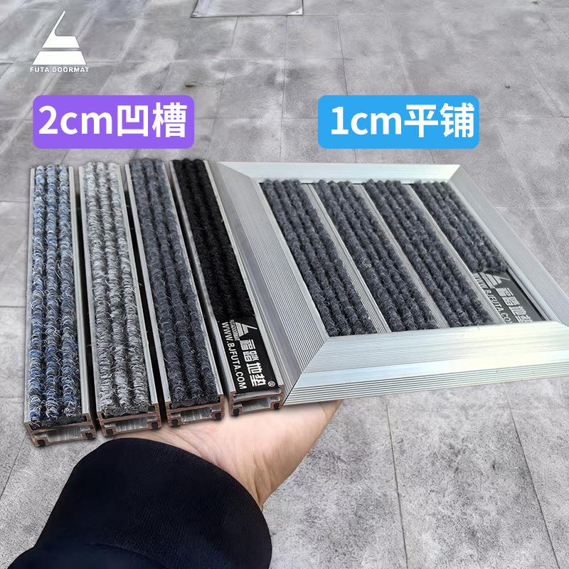 北京福踏铝合金地垫铝合金防尘垫 FT-1028商用除尘刮泥避滑地垫