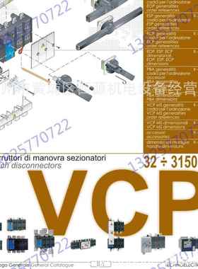 TECHNOELECTRIC 12004 VC2P隔离开关4P带手柄 315A 议价