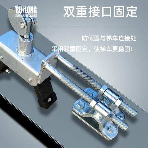 铁路接触网梯车防倾器 抓轨器 可随轨道行驶抱轨器 防侧翻