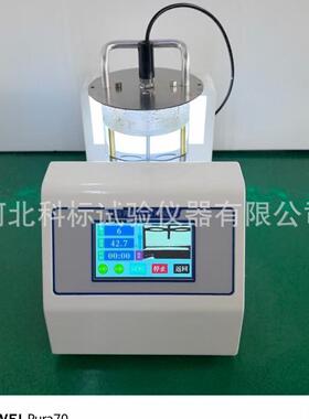 JTG3410-2025全自动沥青软化点测定仪新标准电脑软化点试验仪