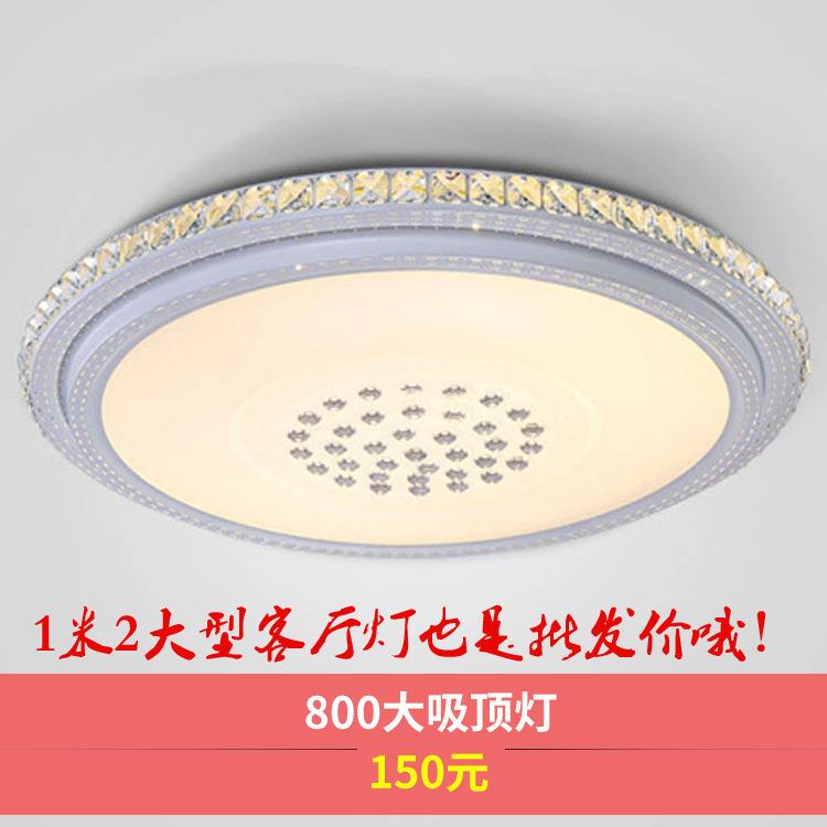 特价led吸顶灯现代简约长方形客厅灯吸顶灯圆形卧室吸顶灯具