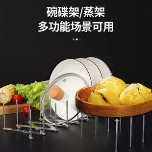 不銹鋼廚房多功能碗碟置物架可伸縮收納架蒸架可調節瀝水架碗盤架