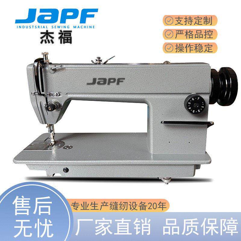 杰福速平缝车家纺加工缝纫机服装加工厂缝纫设备CE认证批量优惠