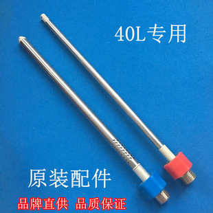 3G三高RW40A1A电热水器内置防电墙红蓝冷热进出水管尾4分40L 适用