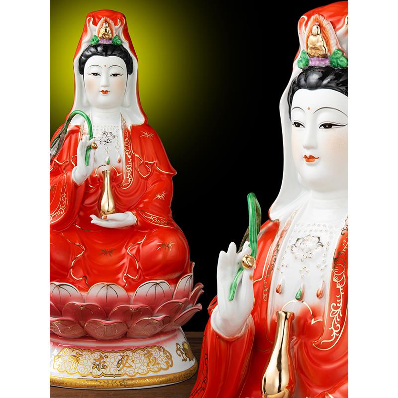 红衣观音菩萨摆件陶瓷南海坐莲观世音菩萨佛像观音娘娘家用工艺品