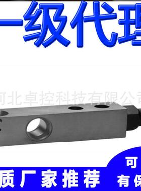 SB14-454kg-BH/CM-C-S称重传感器