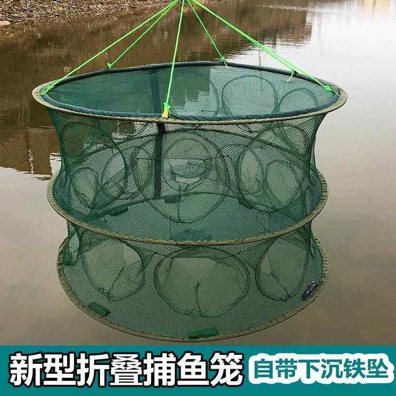自动捕鱼工具抓鱼大号捕鱼笼圆形渔网折叠虾笼龙虾网网鱼笼子