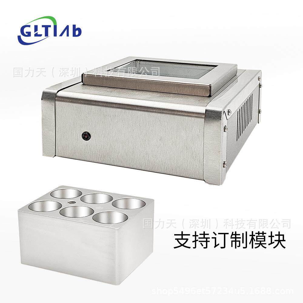 电位器调节升温快速控温精准的恒温金属浴单通道干浴加热器恒温消