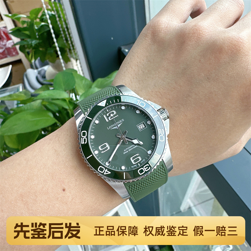 全套98新浪琴新款康卡斯300米全自动机械腕表男士手表L3.781绿康