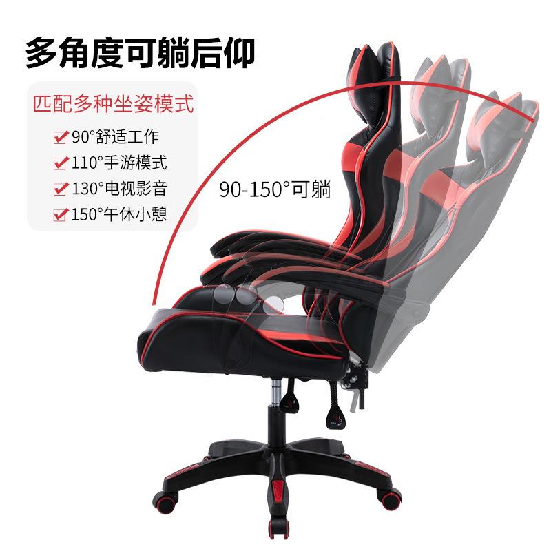 电脑供c椅电网竞椅家用可躺咖办公椅子应游戏赛车转椅gamin105g h