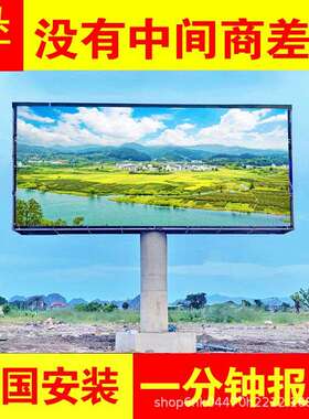 户外全彩led显示屏室外屏幕p2.5p3p4p5p6p8p10广告电子立柱大屏幕