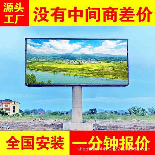 户外全彩led显示屏室外屏幕p2.5p3p4p5p6p8p10广告电子立柱大屏幕