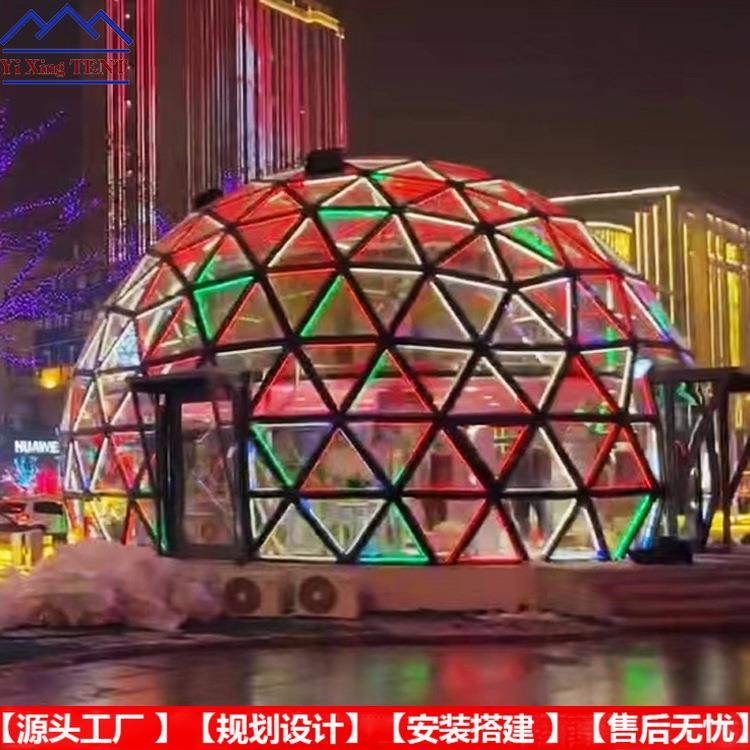 户外展览活动球形玻璃屋穹顶建筑网红餐厅玻璃阳光房玻璃球幕影院
