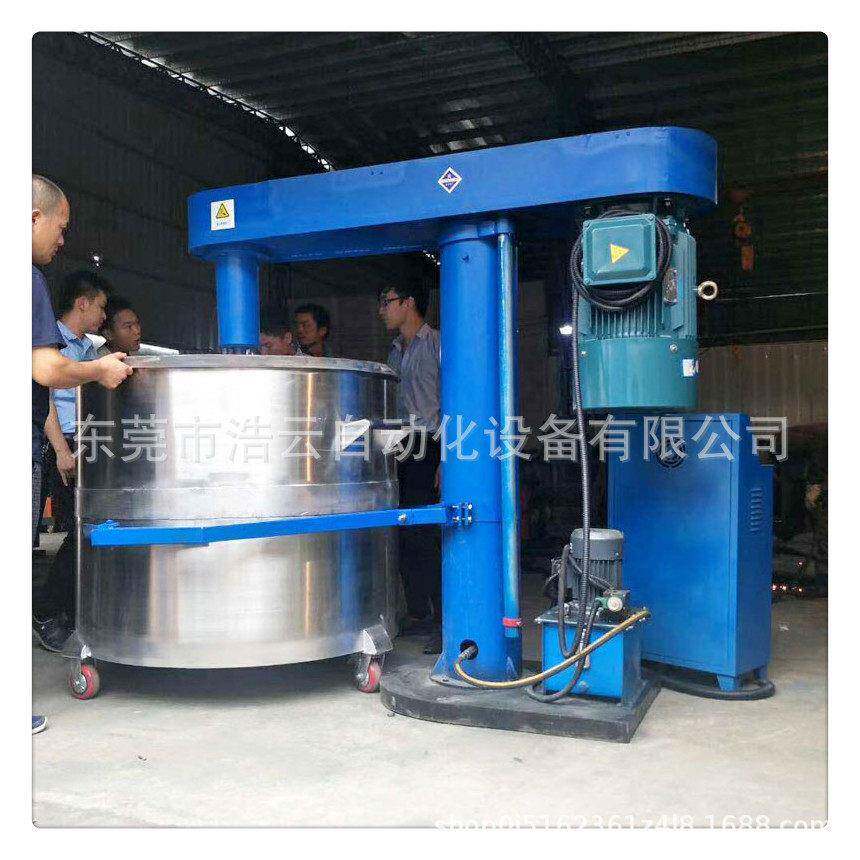 厂家 速分散机液体搅拌机 油漆涂料乳胶漆升降打浆分散机